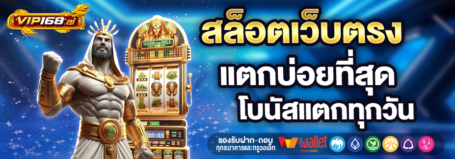 VVIP168