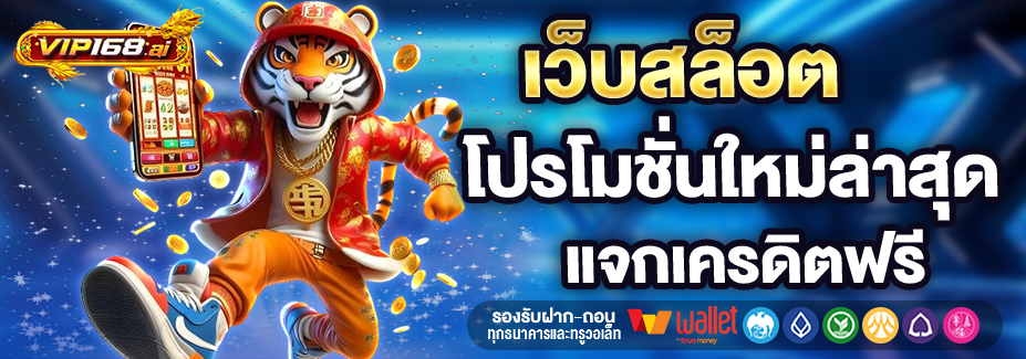 VVIP168